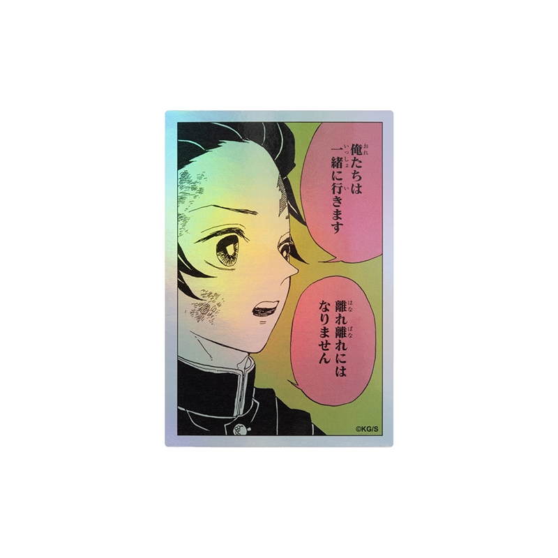 [Pre-order] [Made-to-order] JUMP Store Limited "Demon Slayer" HOLOGRAM KOMA STICKER - Kamado Tanjiro: We'll go together We won't be separated